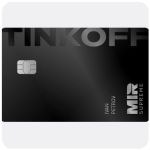 Дебетовая карта Тинькофф банк (именная на дропа) в Курске Дебетовая карта Тинькофф банк (именная на дропа) в Курске
